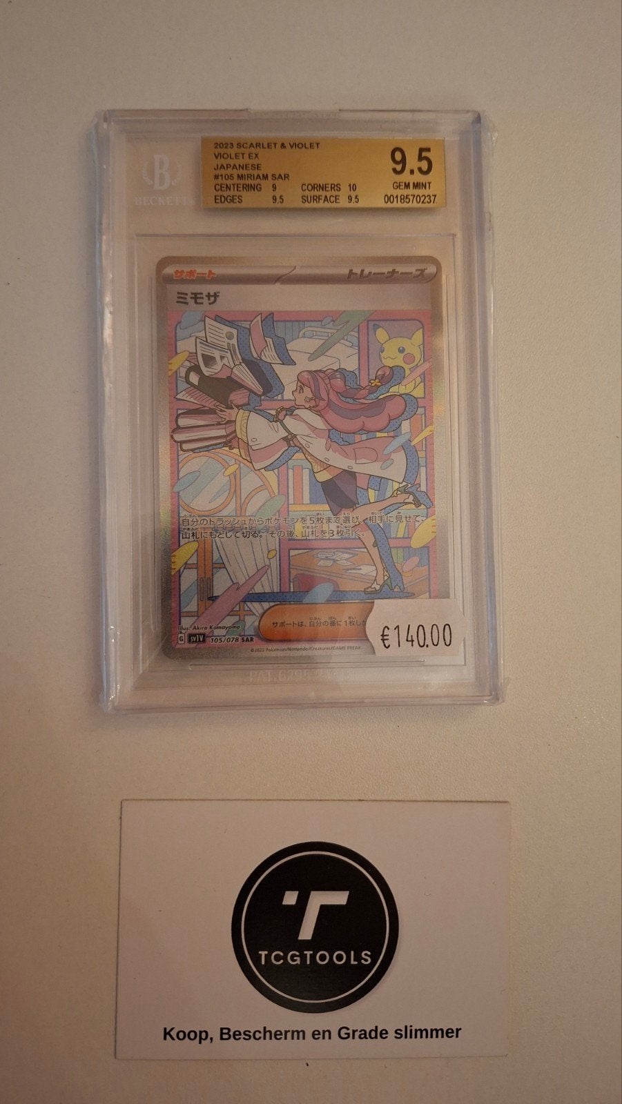 Miriam SAR 105/078 BGS 9.5 Gem Mint Pokémon Kaart, Ophalen of Verzenden, Zo goed als nieuw, Losse kaart