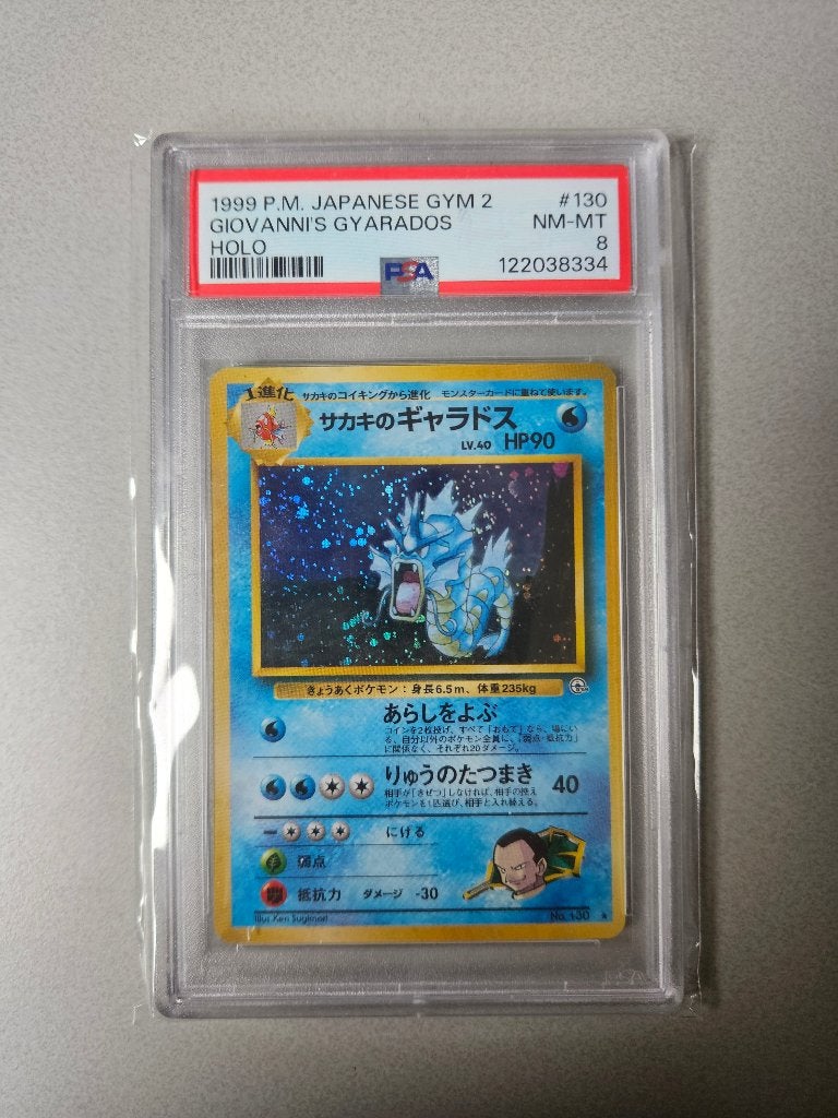 Giovanni's Gyarados Holo #130 PSA 8, Ophalen of Verzenden, Zo goed als nieuw, Losse kaart