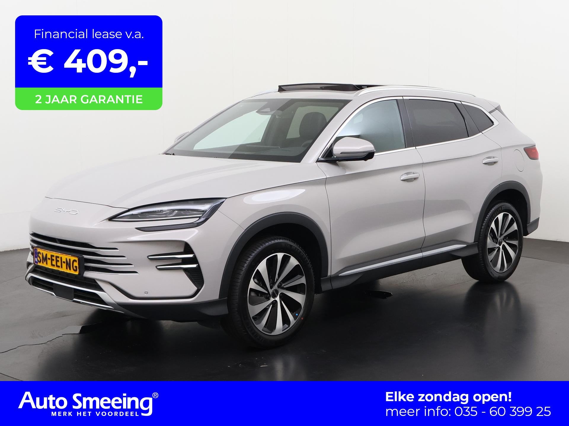 BYD SEAL U 1.5 DM-i FWD Boost | Panoramadak | 360 Camera | H, Auto's, 12 maanden, Seal U, 4 cilinders, Beige