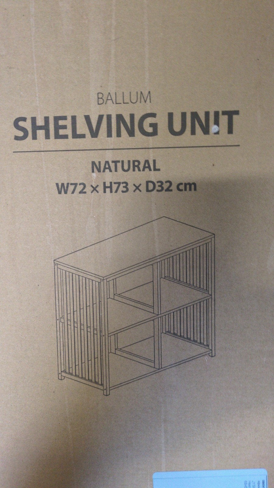 Ballum Sheving Unit - Natuurlijke Houten Kast, Met plank(en), Nieuw, 25 tot 50 cm, Overige houtsoorten