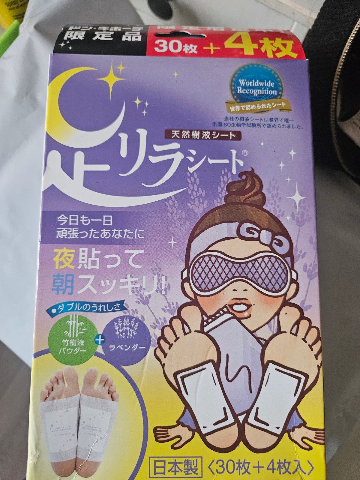Japanse Detox Voetpleisters - Nieuw & Ongeopend, Ophalen of Verzenden, Nieuw, Overige typen