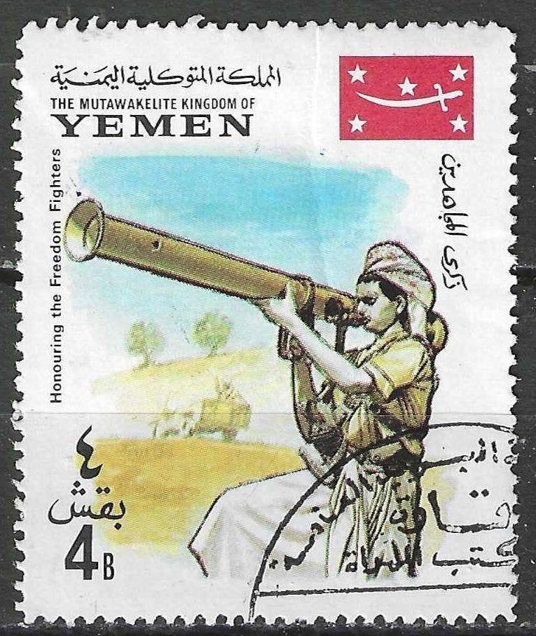 Yemen-Koninkrijk 1967 - Stampworld 305 - Strijders (ST), Verzenden, Gestempeld, Midden-Oosten