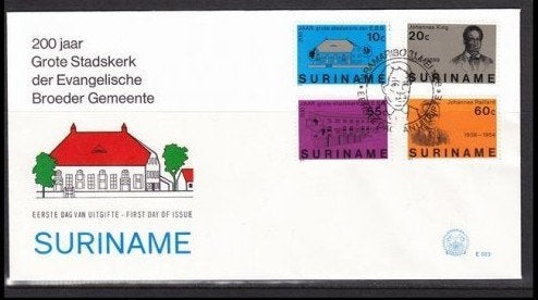 Suriname 1978 - FDC E23 - 200 jaar Grote Stadskerk, Ophalen of Verzenden