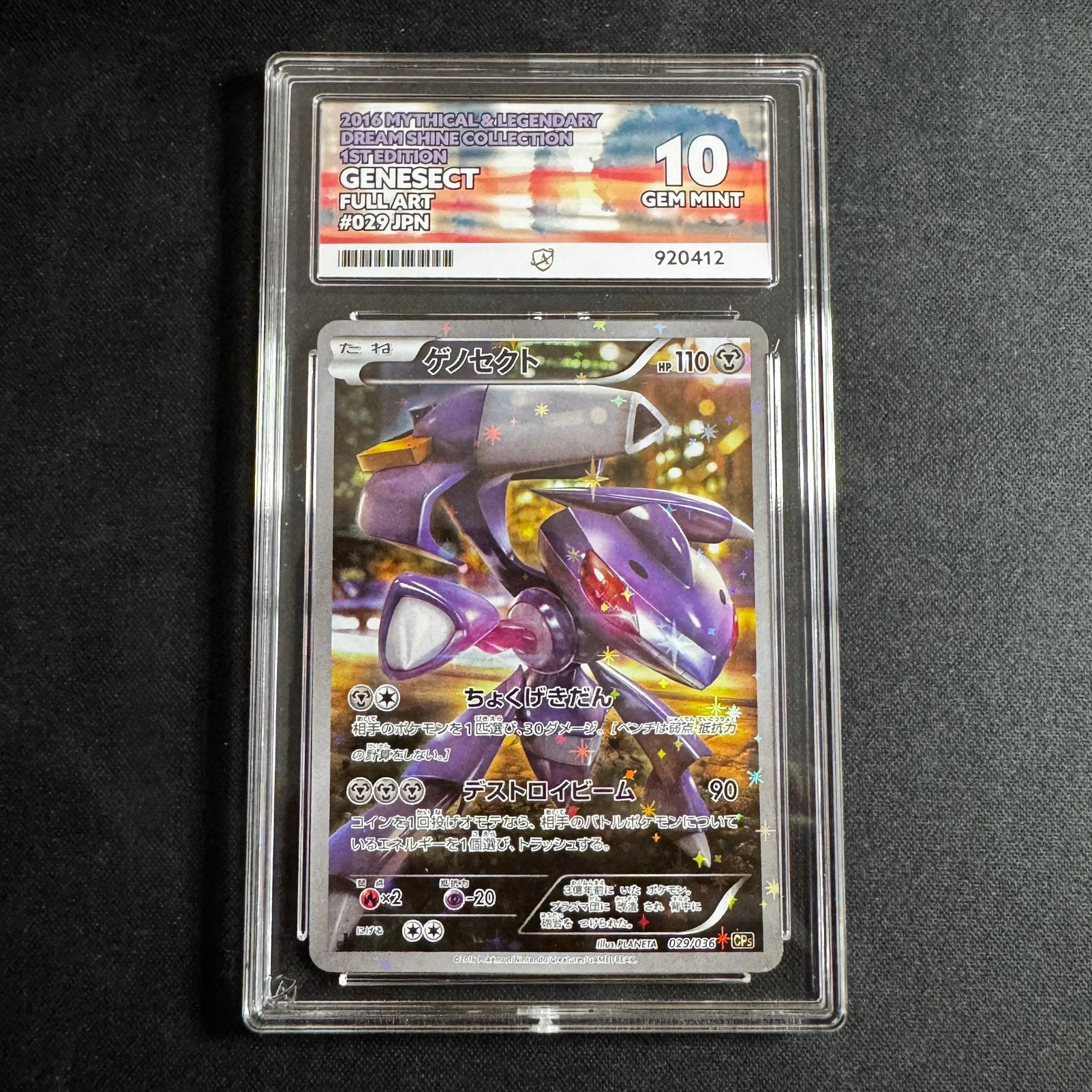 Pokémon Genesect 029/036 ACE 10 CP5, Hobby en Vrije tijd, Ophalen of Verzenden, Zo goed als nieuw