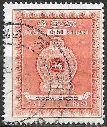 Sri Lanka 1984 Fiscale zegel belasting tax, Verzenden, Gestempeld, Zuid-Azië
