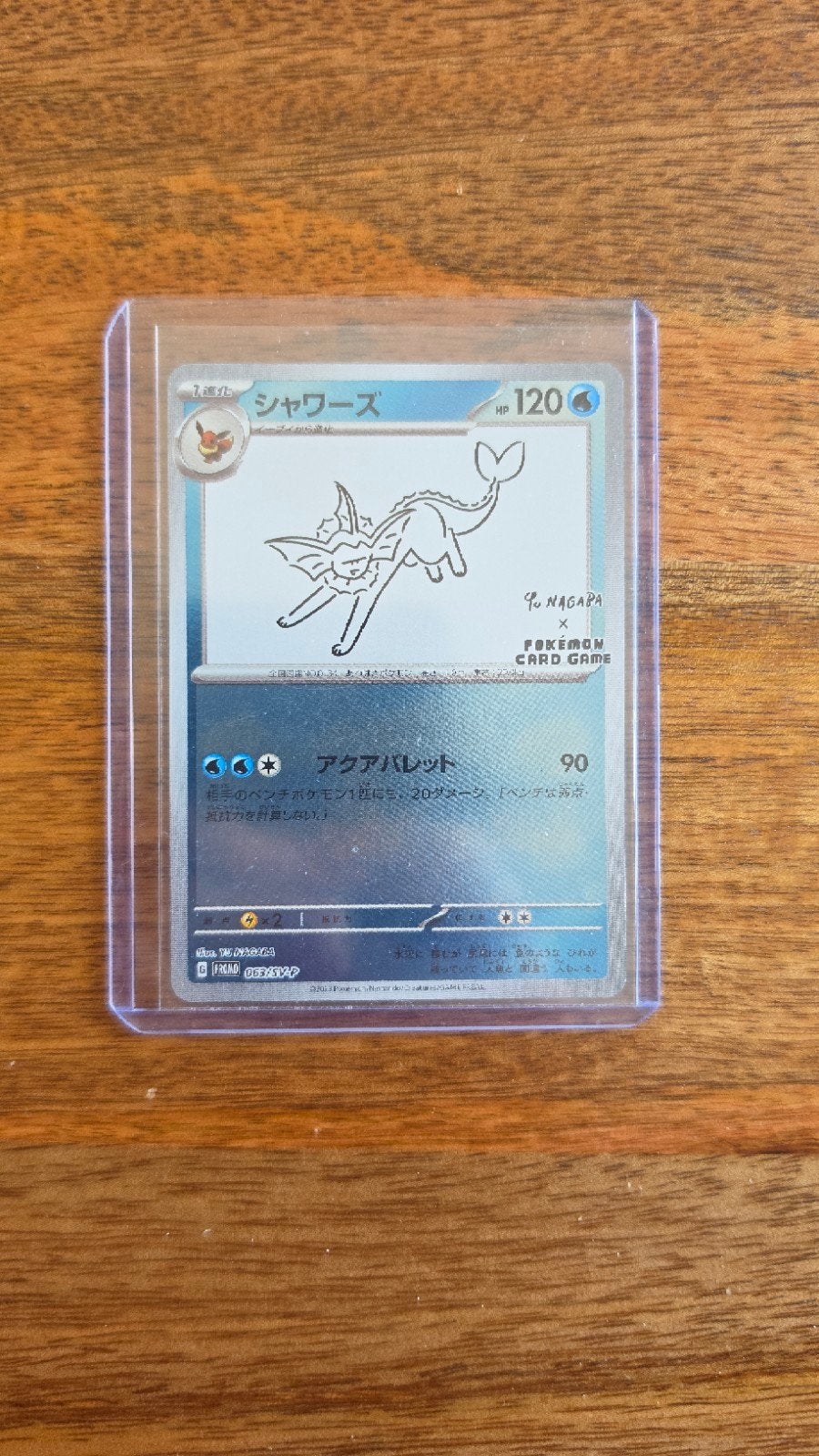 Vaporeon Yu Nagaba Pokémon Kaart - Near Mint Conditie, Ophalen of Verzenden