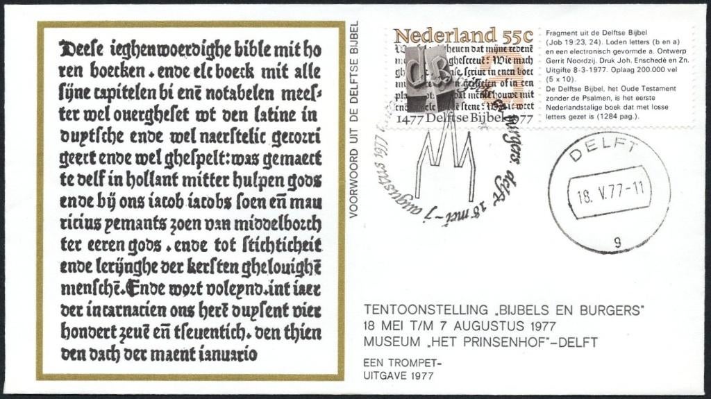 Tentoonstelling Bijbels en Burgers - Prinsenhof Delft 1977, Verzenden, Envelop
