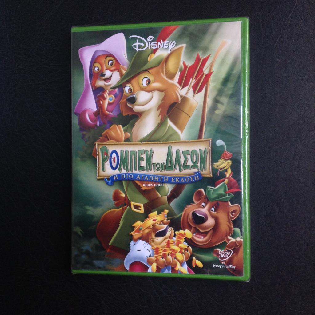 Disney Classics Robin Hood import, Tekenfilm, Verzenden, Nieuw in verpakking, Alle leeftijden