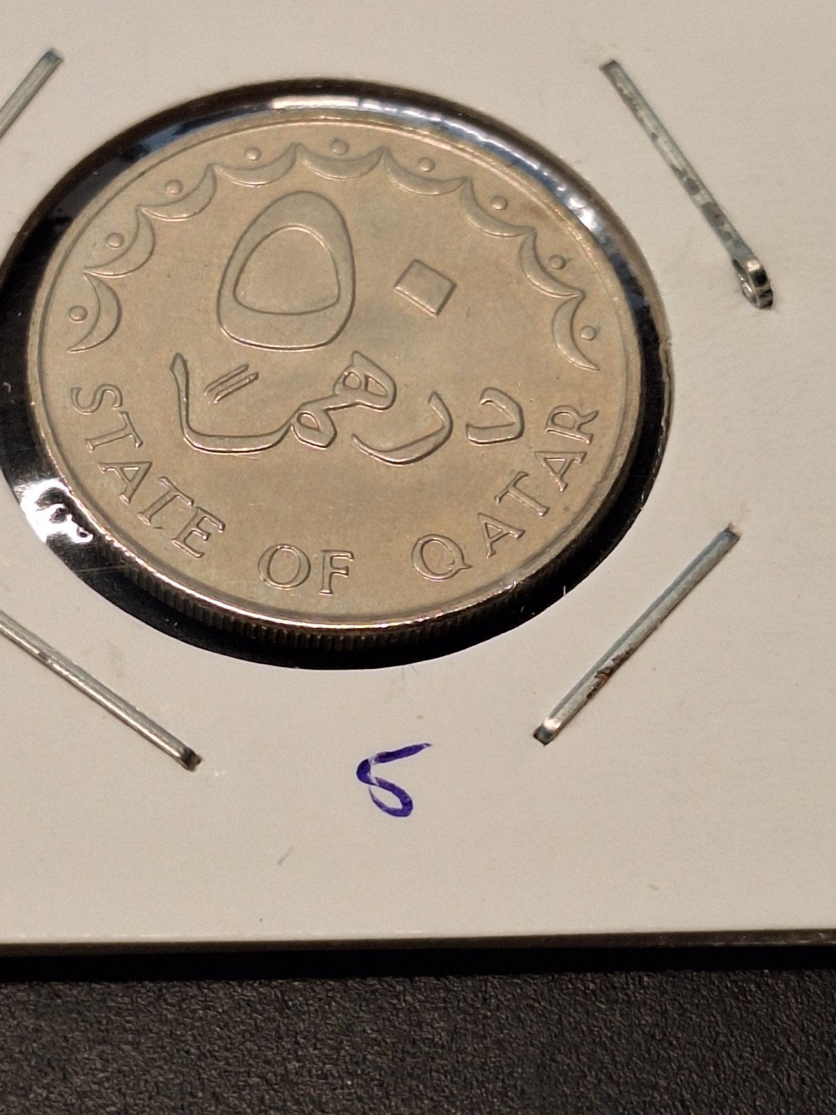 Qatar 50 dirhams 1998, Ophalen of Verzenden, Midden-Oosten