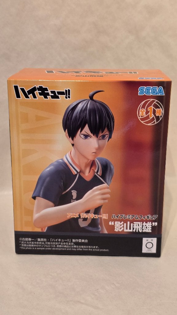 Haikyu!! - Tobio Kageyama High Premium Figure 15 cm, Verzenden, Heo GmbH, Nieuw, West Campus 1, Herxheim, Duitsland