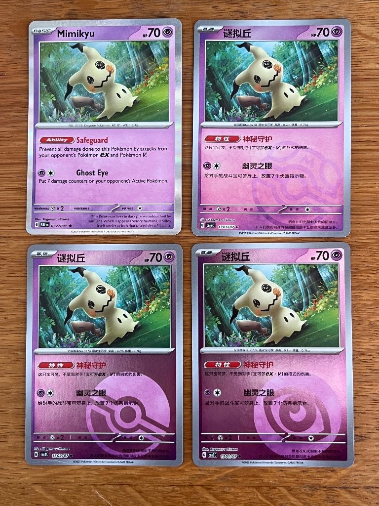 4 x Minikyu Pokemon kaarten - Ook los te koop, Ophalen of Verzenden, Zo goed als nieuw, Meerdere kaarten