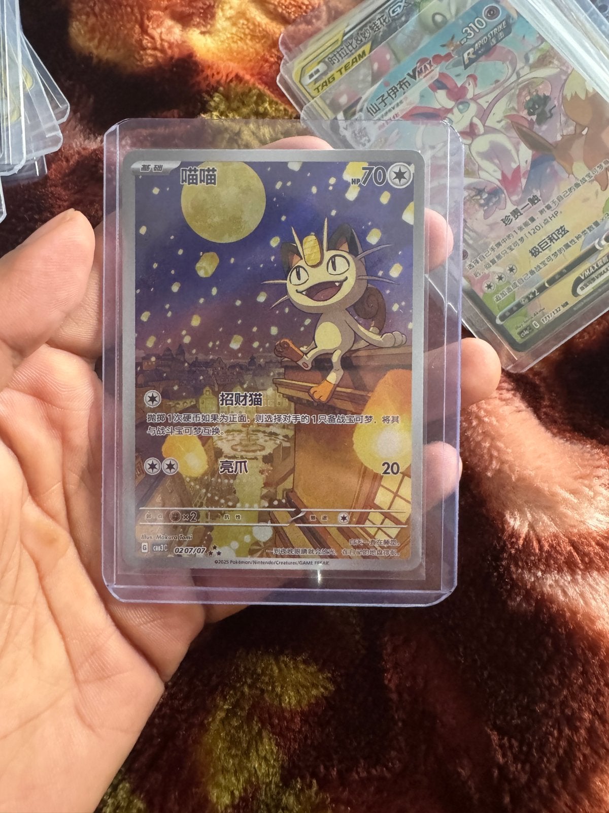 Meowth Chinese Exclusive Pokémon Kaart - Gem 3, Hobby en Vrije tijd, Ophalen of Verzenden, Zo goed als nieuw, Losse kaart