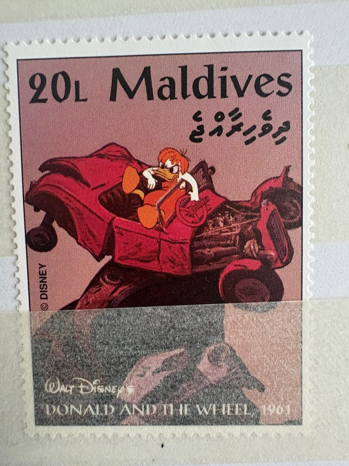 Maldiven postzegel Donald Duck en de auto 1961, Ophalen of Verzenden, Gestempeld, Overige thema's