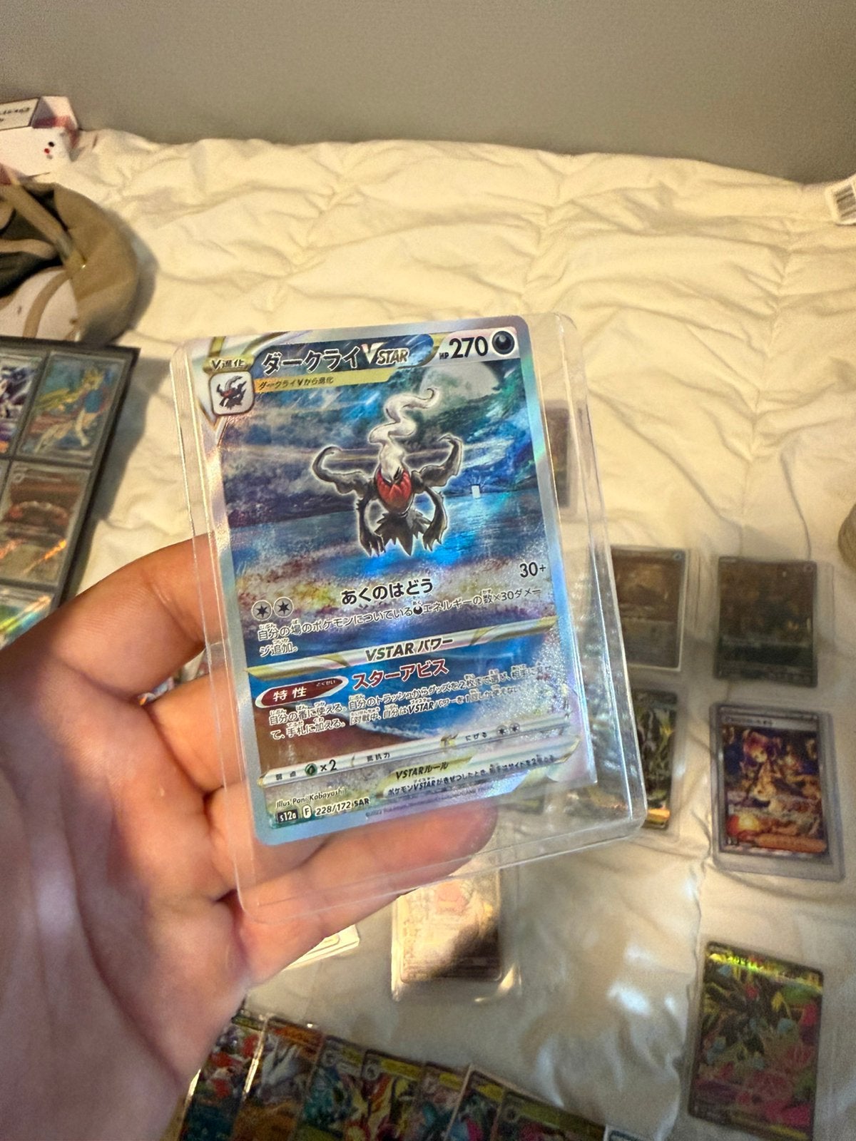 Darkrai Vstar, Ophalen of Verzenden, Zo goed als nieuw
