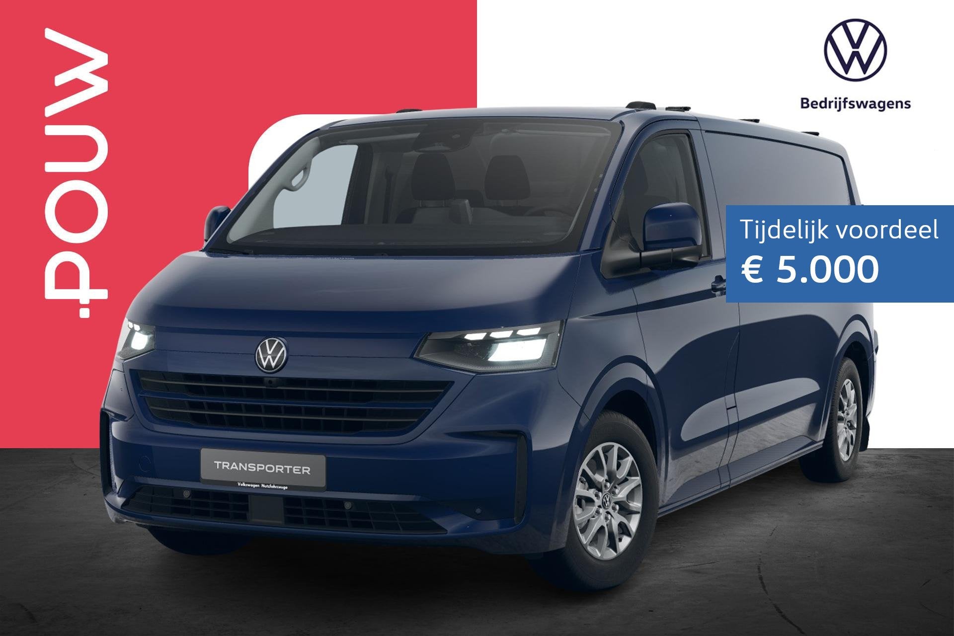 Volkswagen Transporter 2.5 eHybrid 233pk AUT L2H1 30 Style |, Auto's, Bestelauto's, Bedrijf, Te koop, 360° camera, ABS, Achteruitrijcamera