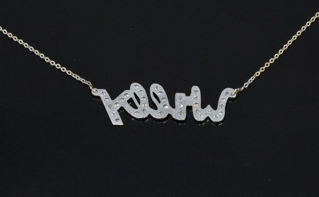 Diamanten zeer fraaie 18k gouden ketting Willy briljant naam, Voordeelsieraden, Ophalen of Verzenden, Zo goed als nieuw, Met edelsteen