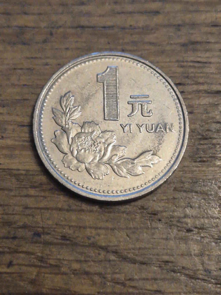 China - 1 Yuan 1997, Postzegels en Munten, Ophalen of Verzenden, Oost-Azië, Losse munt