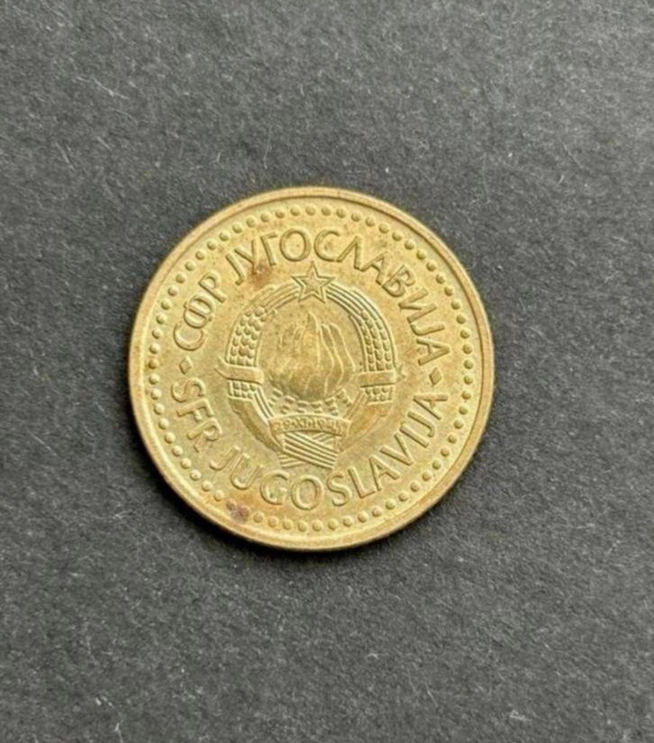 2 Dinara, Joegoslavie, 1984, Postzegels en Munten, Munten | Europa | Niet-Euromunten, Ophalen of Verzenden, Joegoslavië
