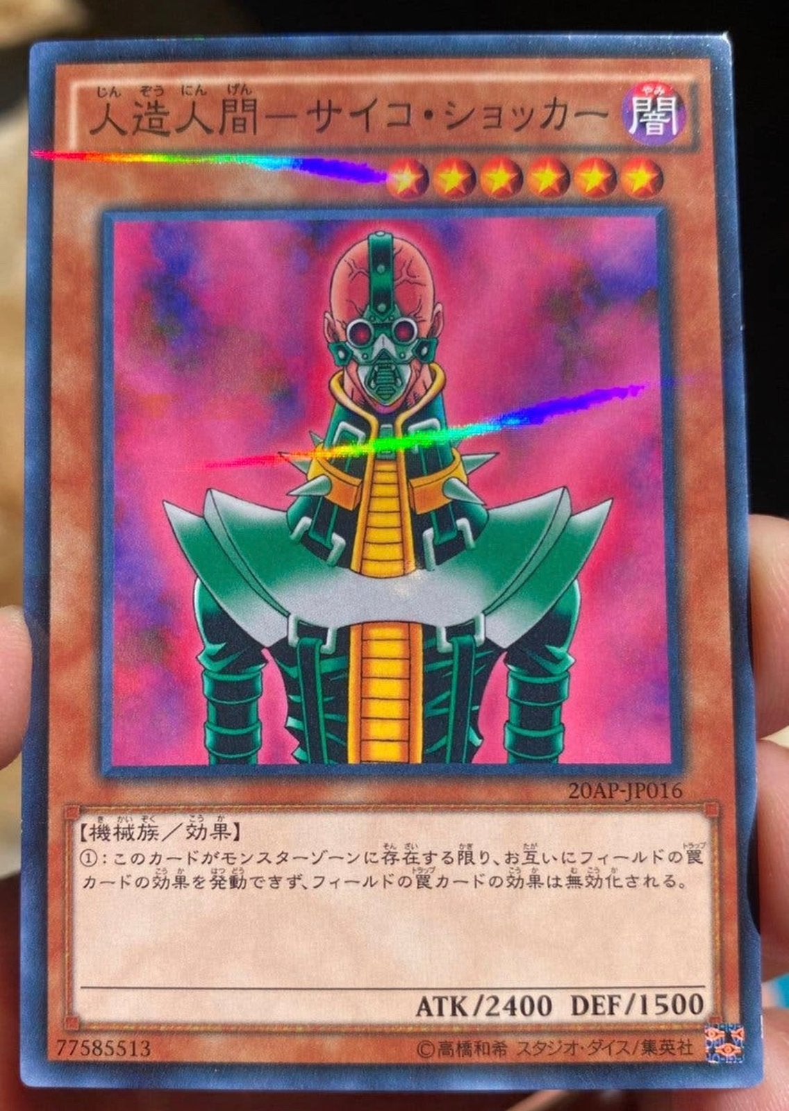 Yu-Gi-Oh! Jinzo 20AP Parallel Rare Promo !, Ophalen of Verzenden, Zo goed als nieuw, Losse kaart, Foil
