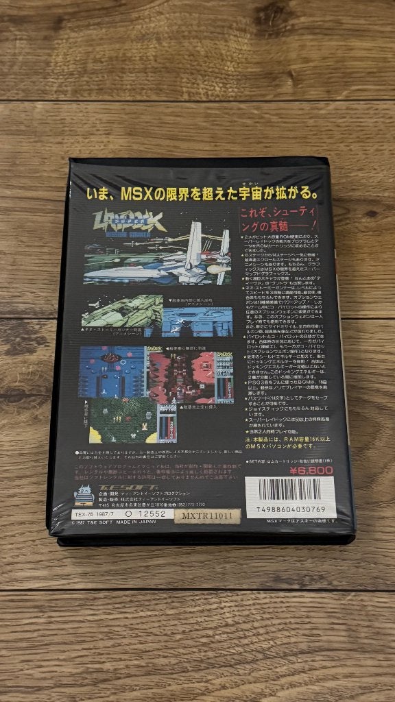 MSX - Super Laydock, Ophalen of Verzenden, MSX
