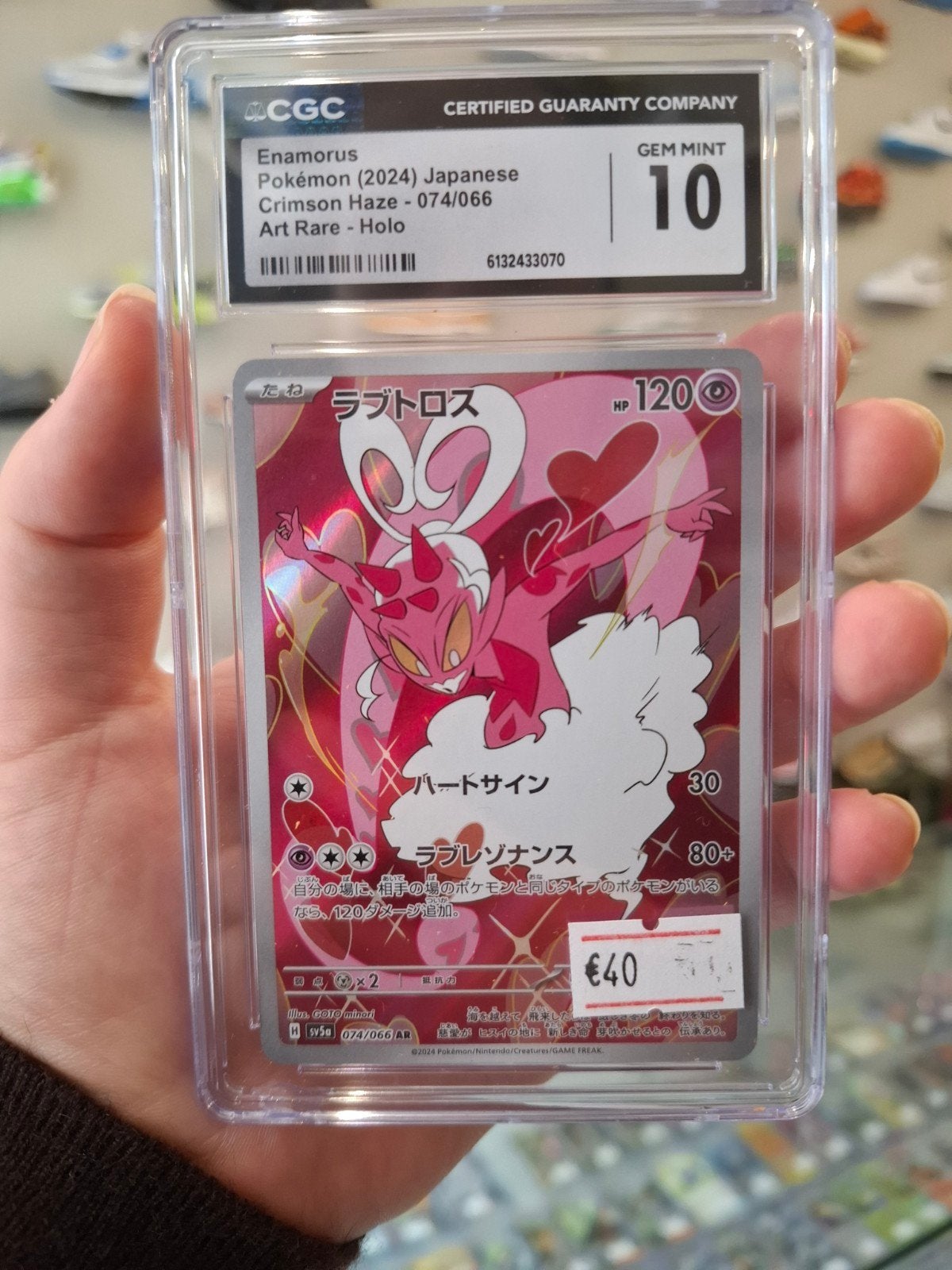 Enamorus 074/066 Pokémon (2024) Japanse Crimson Haze - CGC 1, Ophalen of Verzenden, Nieuw, Losse kaart, Foil