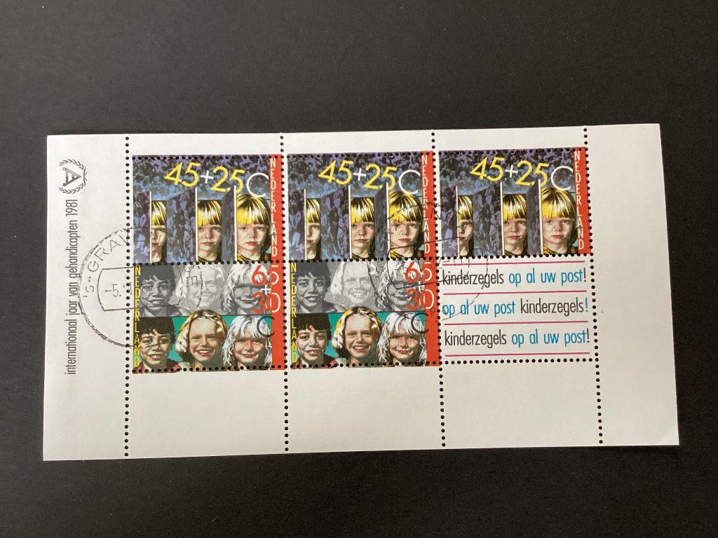 1981, kinderzegels, 1236, Verzenden, Na 1940, Gestempeld