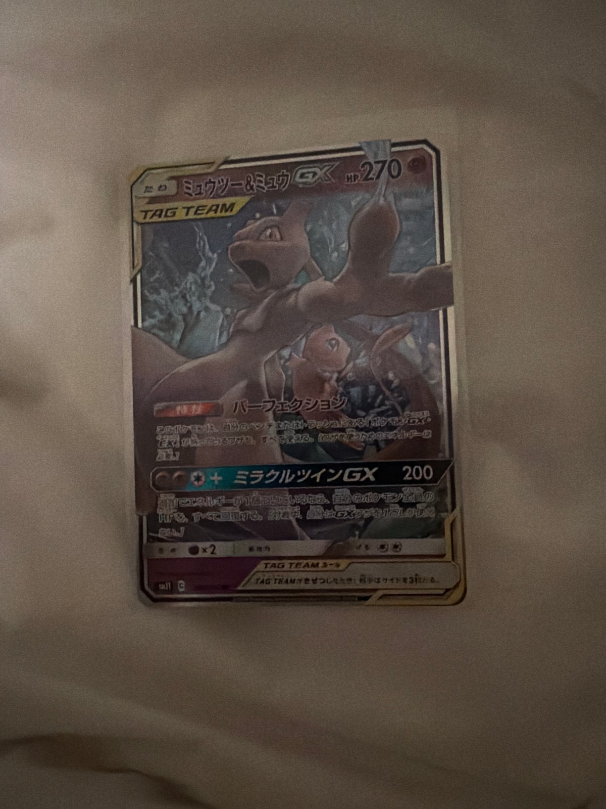 Japanse Tag Team Mewtwo & Mew GX Pokémon kaart, Ophalen of Verzenden, Nieuw, Losse kaart