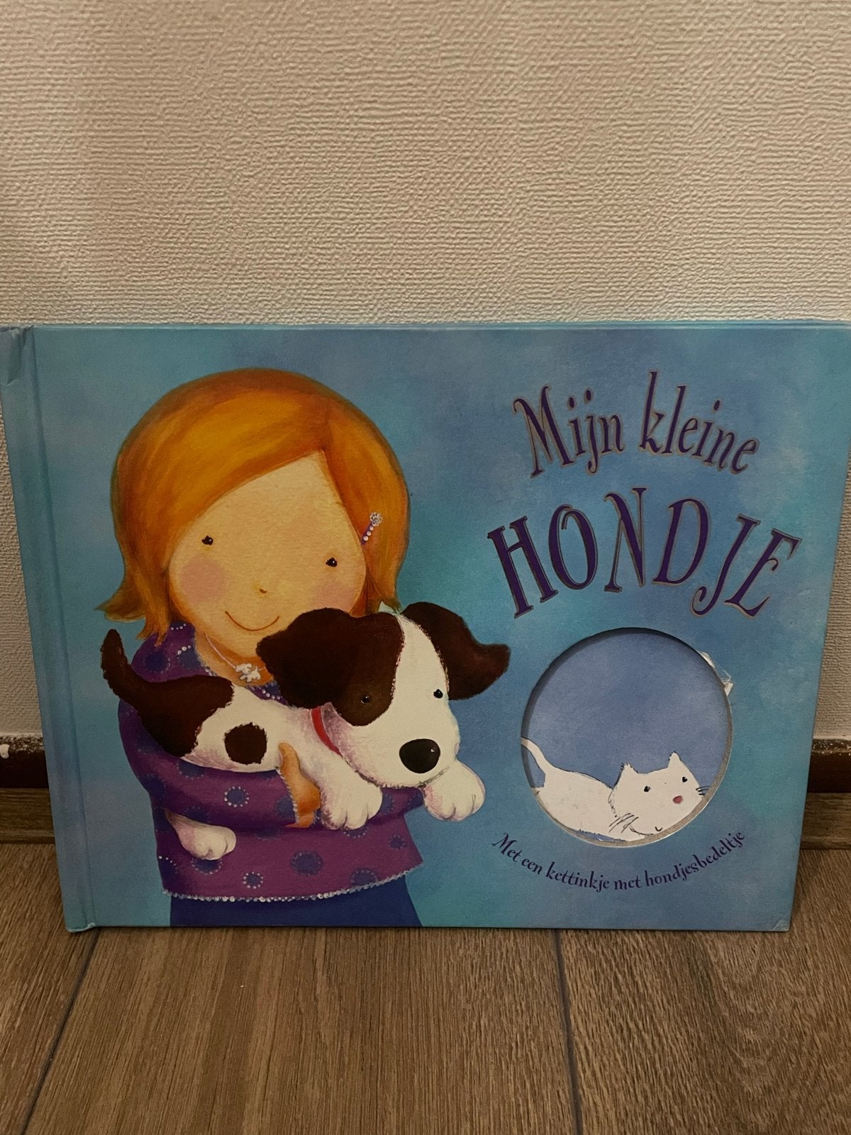 Mijn kleine hondje - Zonder ketting, Ophalen of Verzenden, Gelezen, 2 tot 3 jaar