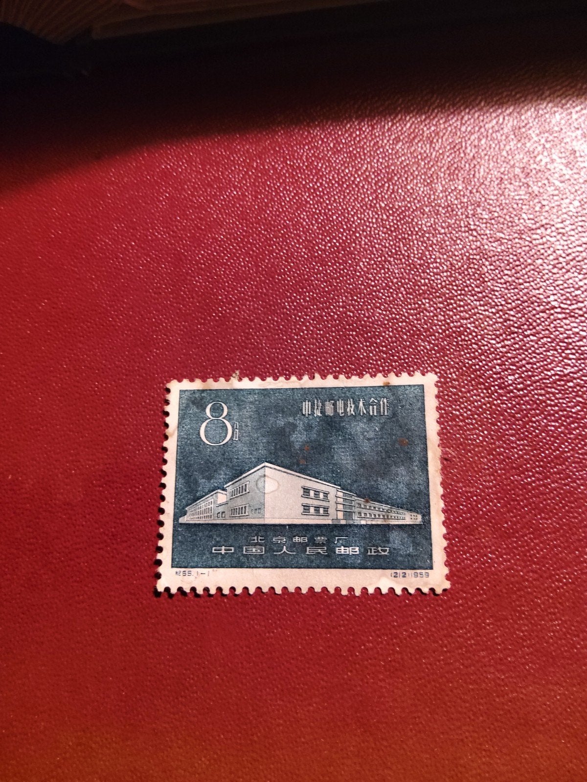 China 1959 peking, Ophalen of Verzenden