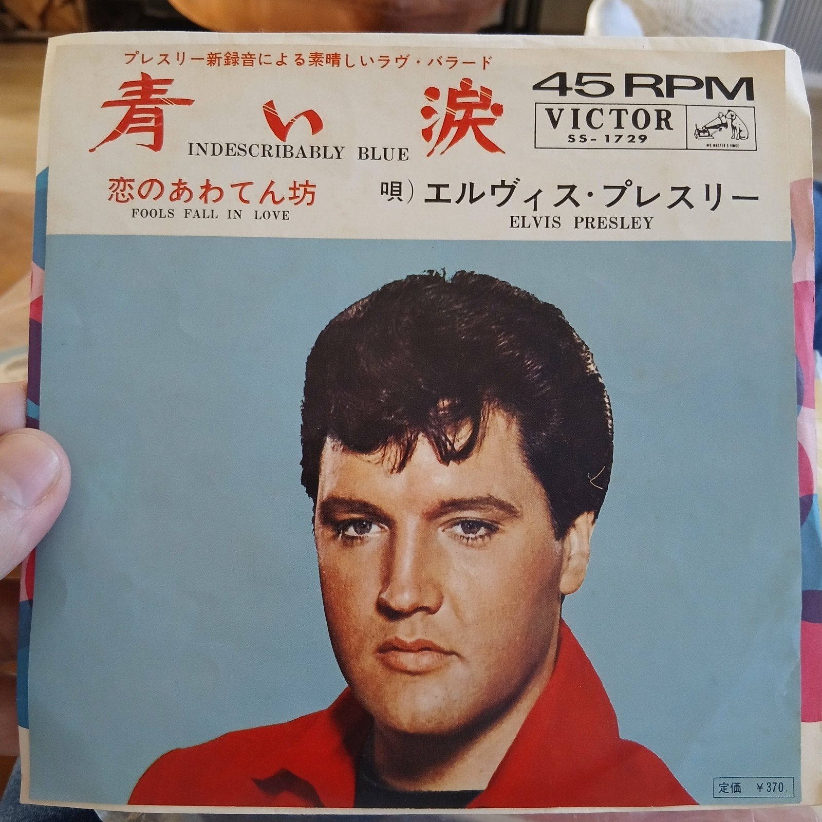 Elvis Presley - Indescribably Blue / Fools Fall In (Japa, 7 inch, Ophalen of Verzenden, Zo goed als nieuw, Inclusief insert