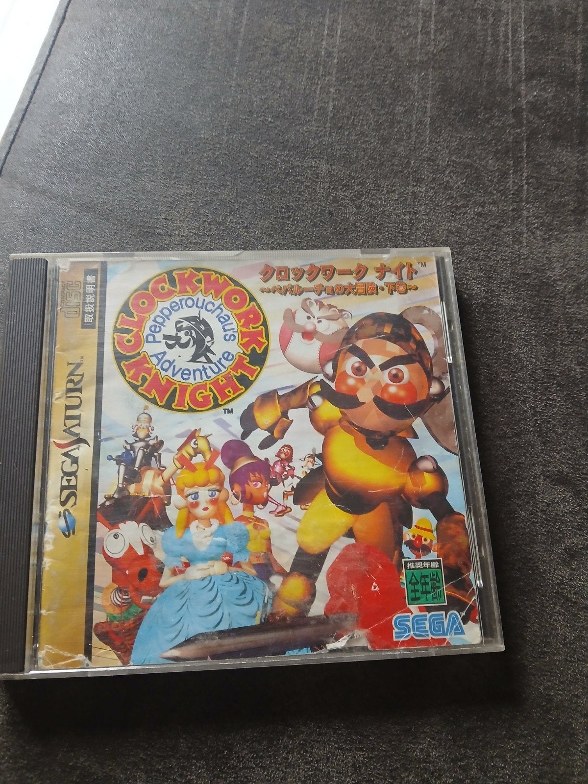 Clockwork Knight - Sega Saturn (Japanse Import), Avontuur en Actie, Gebruikt, 1 speler, Ophalen of Verzenden