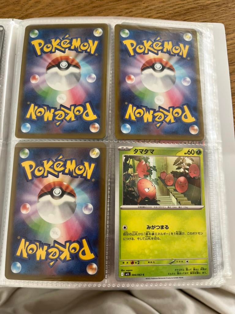 Japanse m1l set niet volledig., Ophalen of Verzenden, Zo goed als nieuw