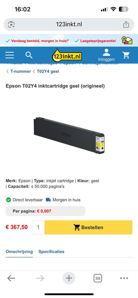 Nieuw Epson T02Y4 Yellow inkt - Voor WF-C21000 series, Computers en Software, Printers, Ophalen of Verzenden, Nieuw