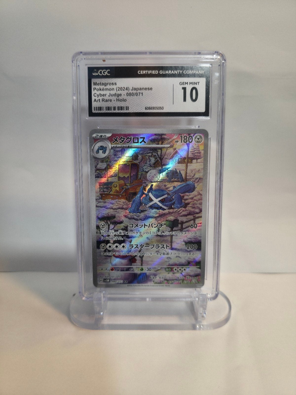 Pokemon JP Metagross 080/071 AR - CGC 10, Ophalen, Nieuw, Losse kaart
