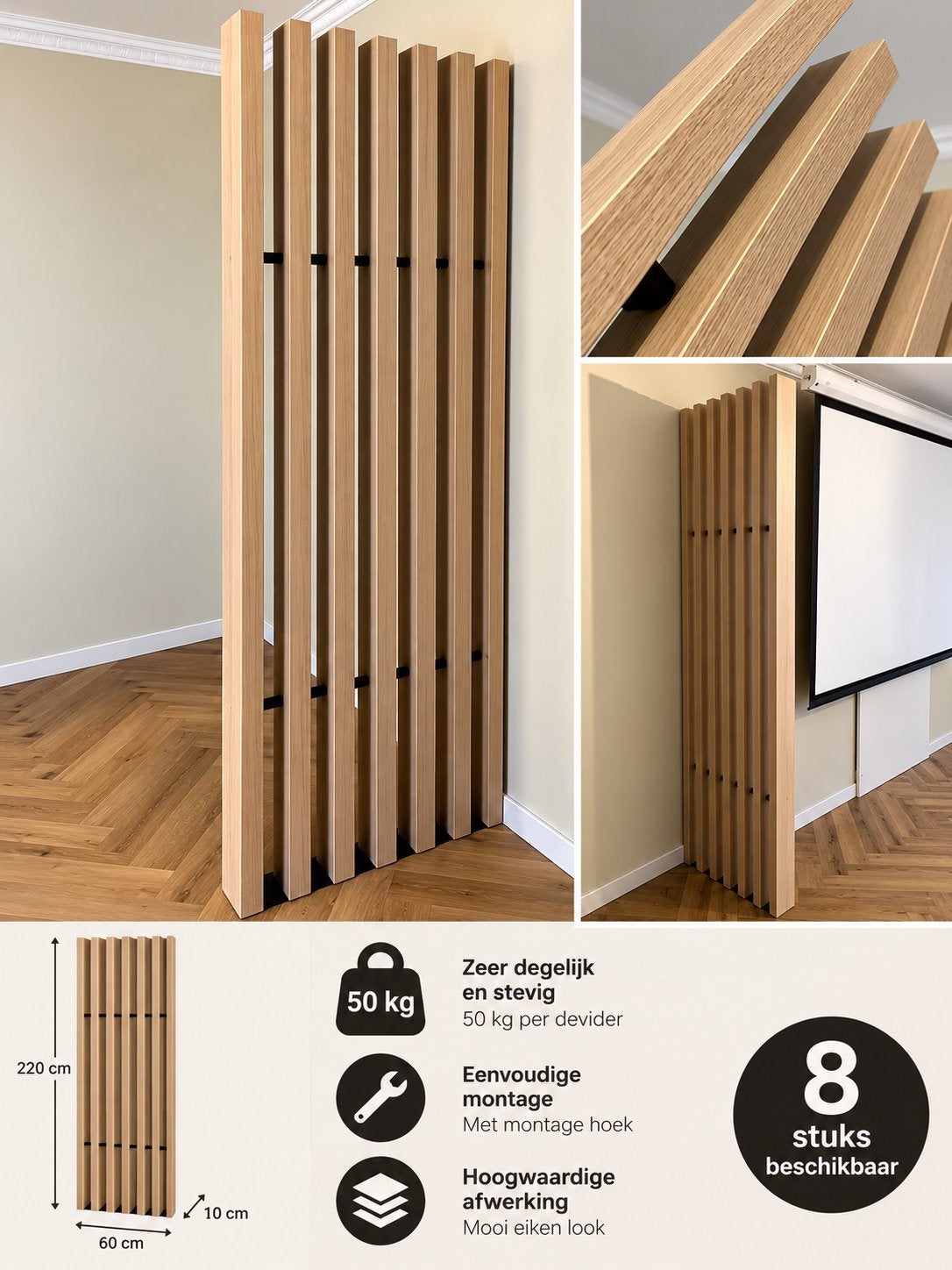 Luxe roomdivider / lattenwand – eiken – 220 cm – 8 stuks, Ophalen, Zo goed als nieuw