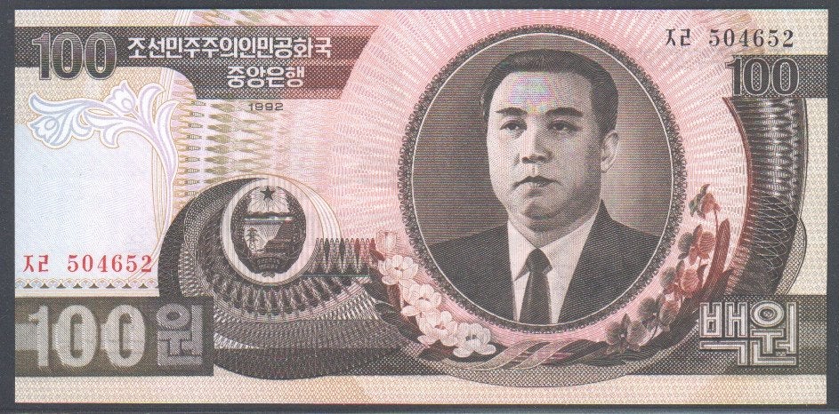 Noord Korea 100 Won 1992, Postzegels en Munten, Verzenden, Zuidoost-Azië, Los biljet