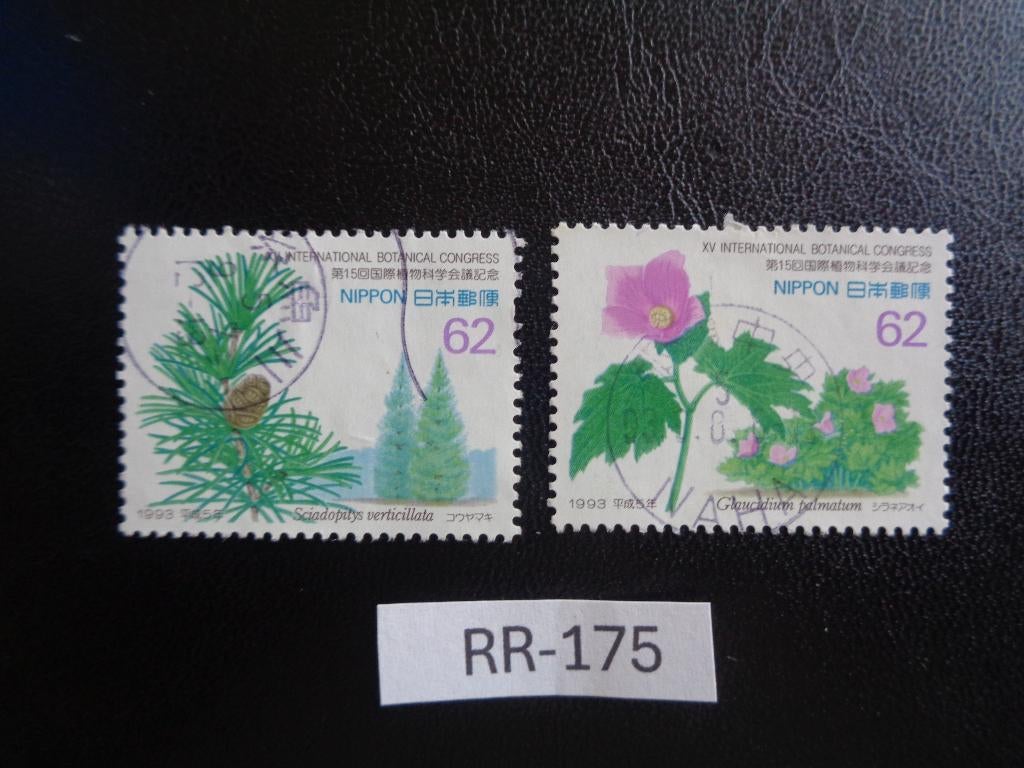 japan - botanische congres 1993 (rr-175), Ophalen of Verzenden, Gestempeld, Oost-Azië