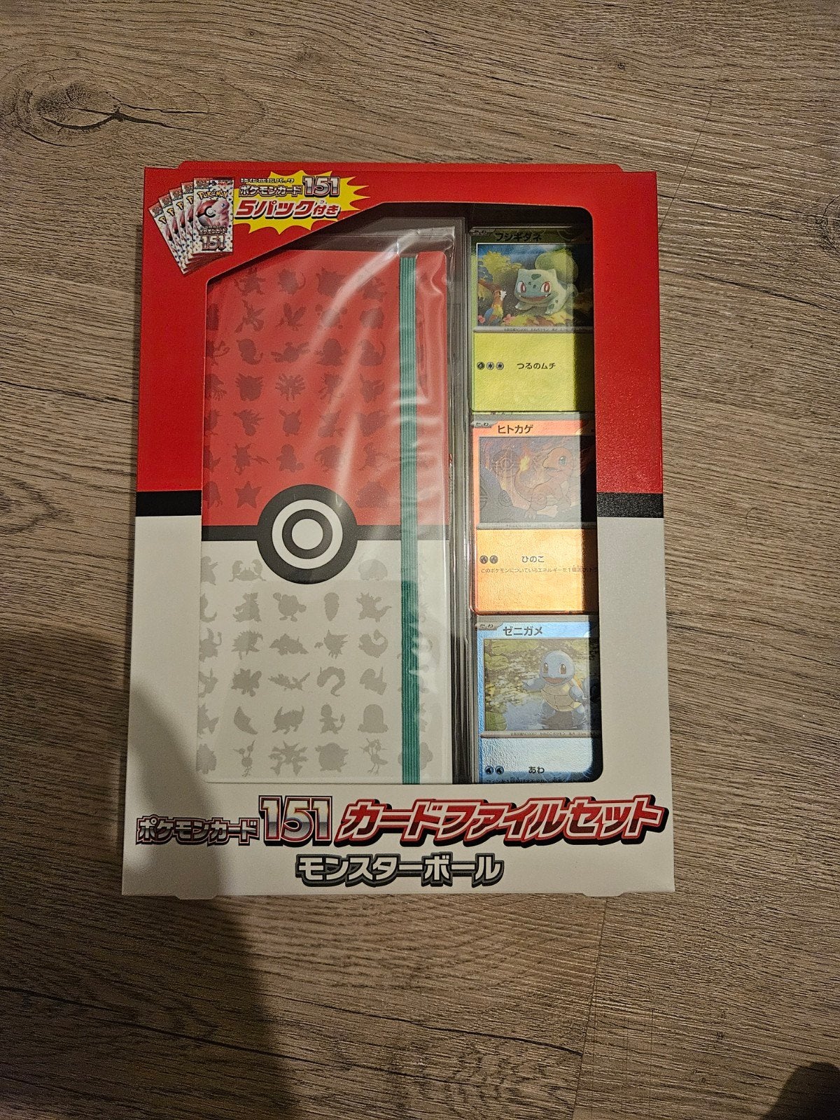 Pokémon Kaart 151 Kaartmap Set Monsterbal met 5 Boosters, Hobby en Vrije tijd, Verzamelkaartspellen | Pokémon, Ophalen of Verzenden