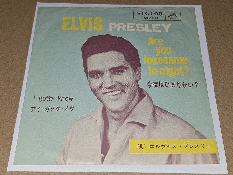 Elvis Presley - Are You Lonesome To-night? (Japanse persing), Verzenden, 7 inch, Import, Zo goed als nieuw