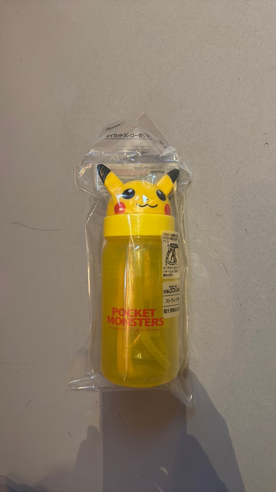 Pikachu drinkbeker met rietje 350 ml, Ophalen of Verzenden, Zo goed als nieuw
