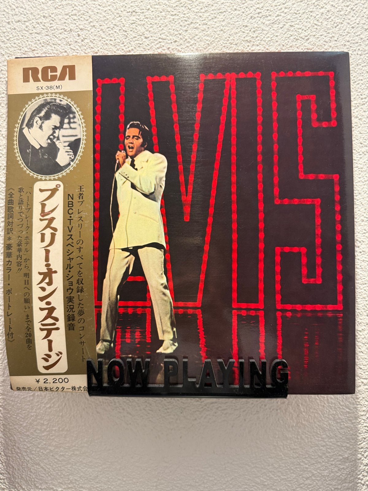 Elvis Presley - NBC-TV Special (Japanse persing), LP, Pop, Ophalen of Verzenden, Zo goed als nieuw