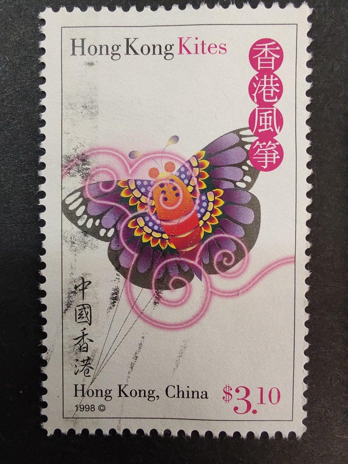 Hong Kong kites 1998, Verzenden, Oost-Azië