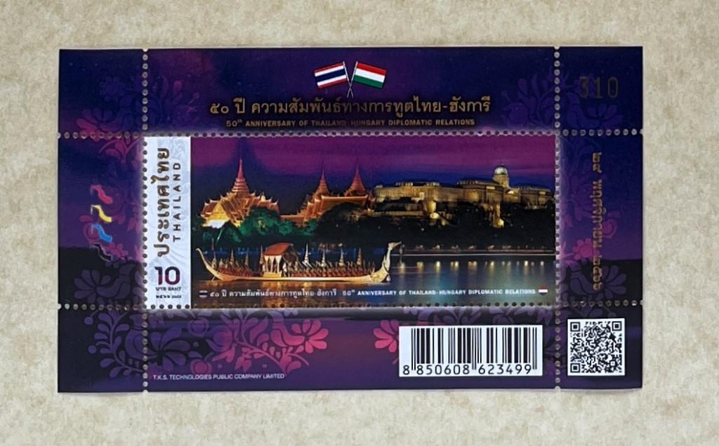 Thailand 2023 Postfris Blok Grand Palace Buda Castle, Ophalen of Verzenden, Postfris, Zuidoost-Azië