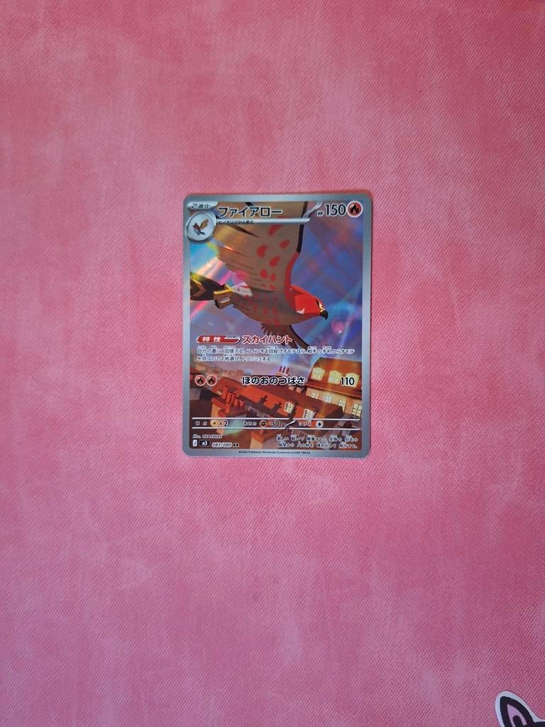 Pokémon talon flame #83 Japanese nihil zero, Ophalen of Verzenden, Nieuw