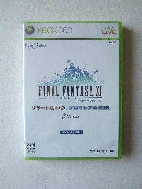 Final Fantasy XI 11 Xbox 360, 1 speler, Nieuw, Ophalen of Verzenden, Role Playing Game (Rpg)