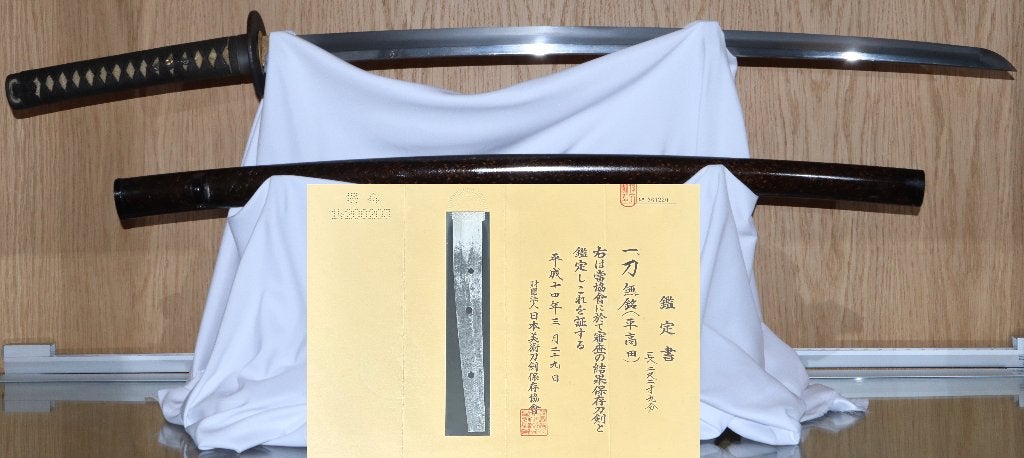 Taira Takada Katana Muromachi Periode NBTHK Hozon antiek, Ophalen of Verzenden, Landmacht, Azië, Zwaard of Sabel