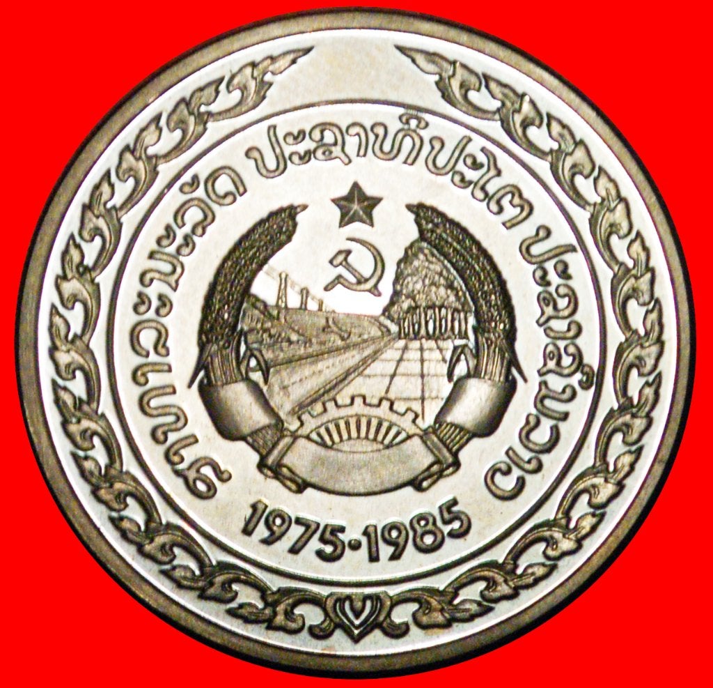 Ⰺ SOCIALISM STAR of LAO: LAOS  10 KIP 1975-1985 UNC! RARE!, Ophalen of Verzenden, Zuidoost-Azië, Losse munt