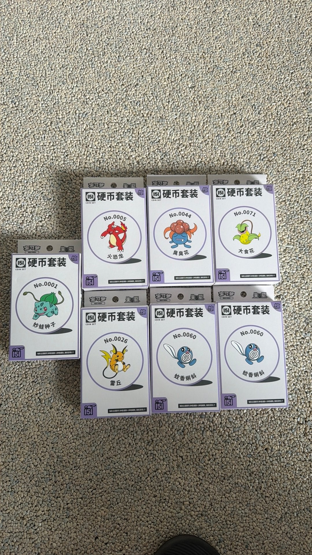 Purple Pokemon Coin Sets 151, Ophalen of Verzenden, Zo goed als nieuw, Overige typen