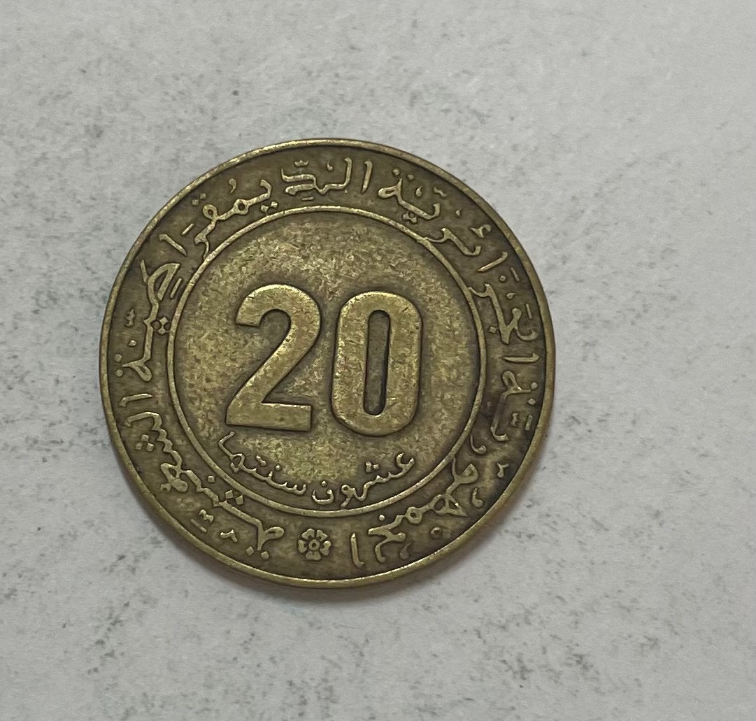 20 centimes Algerije 1975 FAO, Ophalen of Verzenden, Overige landen