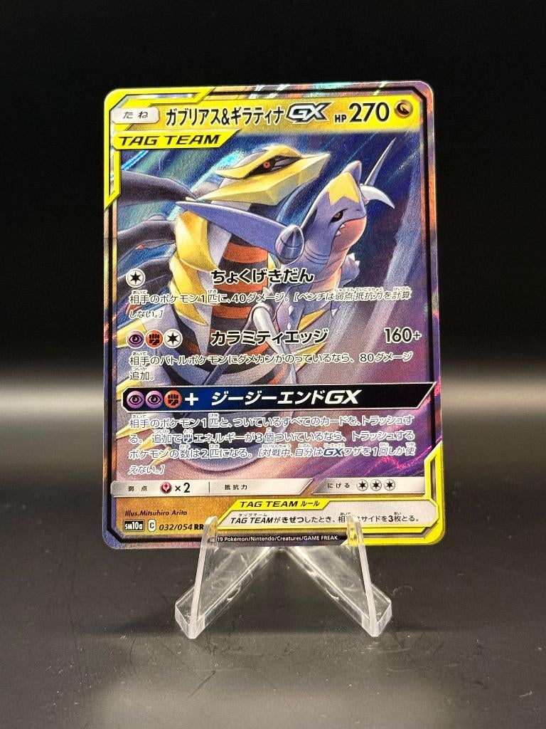 Giratina Garchomp Tag team	99/173	Japans	NM | Pokemon, Ophalen of Verzenden, Nieuw, Losse kaart, Foil